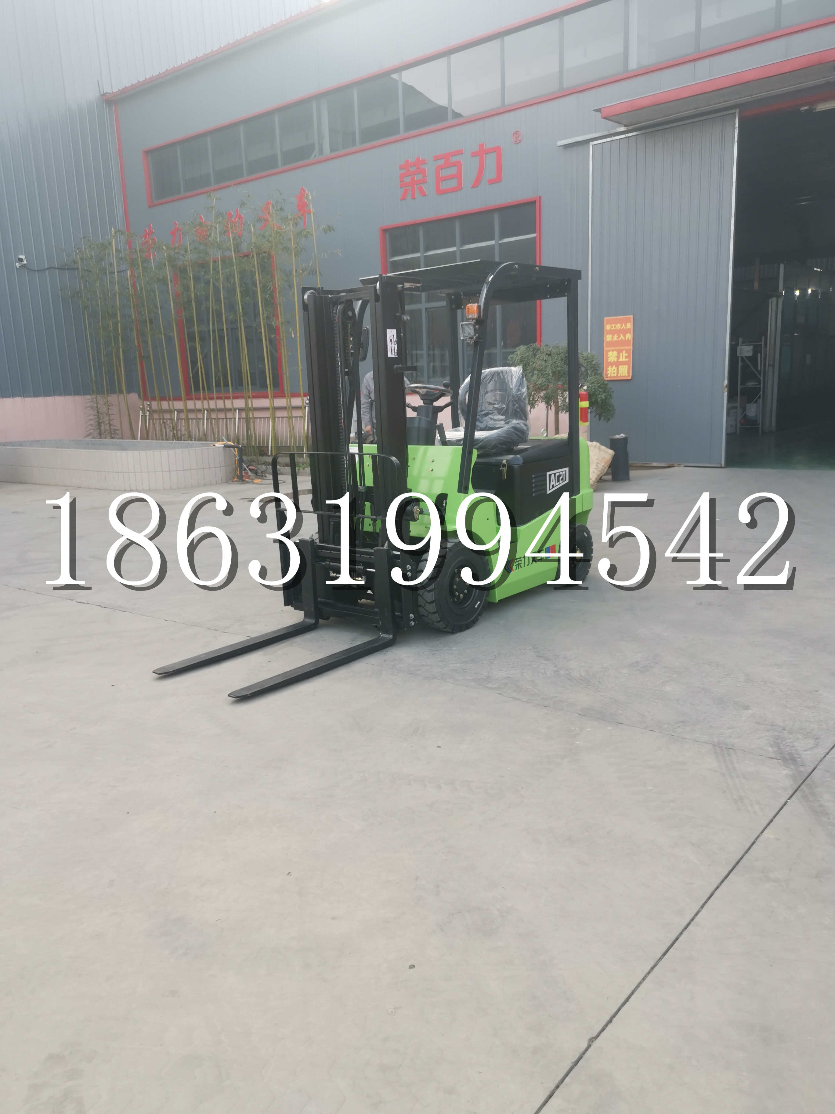 太鲁阁优程2.5吨站驾式全电动液压搬运车3吨电动叉车锂电池托盘铲车地牛